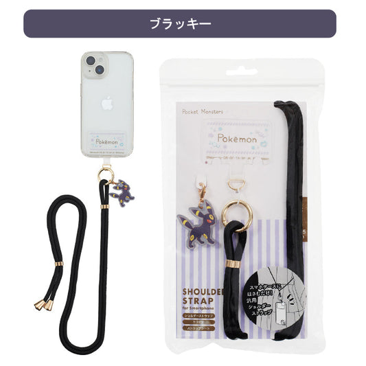 サンクレスト ポケモン：アクリルチャーム付き 【ブラッキー】 スマホショルダー ストラップ
