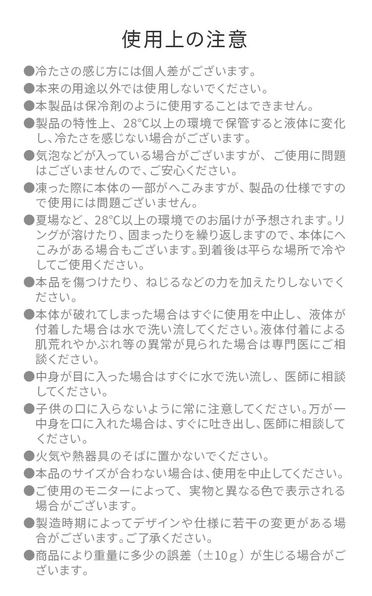 【Mサイズ】【ライラックアッシュ】【2層タイプ】クールリング 2層ネッククーラー キッズ 大人 ネッククーラー クールネックリング アイスネックリング 冷感リング クールネック 涼しい 冷却 子供 保冷剤 暑さ対策 冷たい ひんやり 冷感 ひんやりグッズ くすみカラー 送料無料