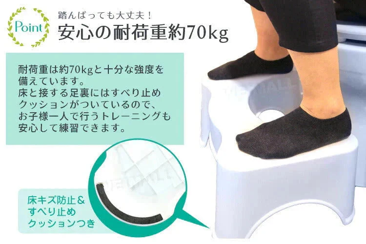トイレ 踏み台 子供 トイレ踏み台 補助便座 トイレトレーニング 足台 トイレ ステップ 足置き台 トイレ踏台 子ども キッズ 大人 しゃがむ 姿勢 お通じ 便秘 洋式トイレ 和式トイレ トイレ用品