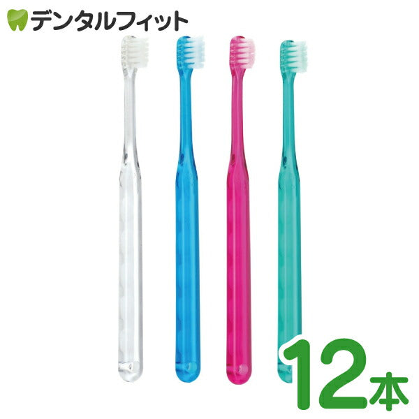 【3人シェア買いでお得】犬用 歯ブラシ / Ci シュワワ / 4色アソート/12本セット【Ciメディカル 歯ブラシ】