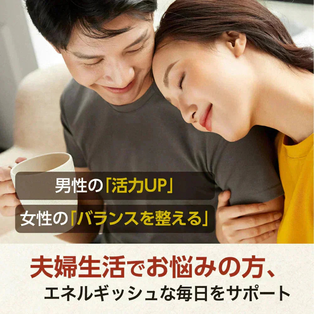 マカ 《約3ヶ月分》　サプリ 亜鉛 鉄 必須アミノ酸 男性 女性 元気 エネルギー ビタミン ミネラル 健康 マカ【大容量】