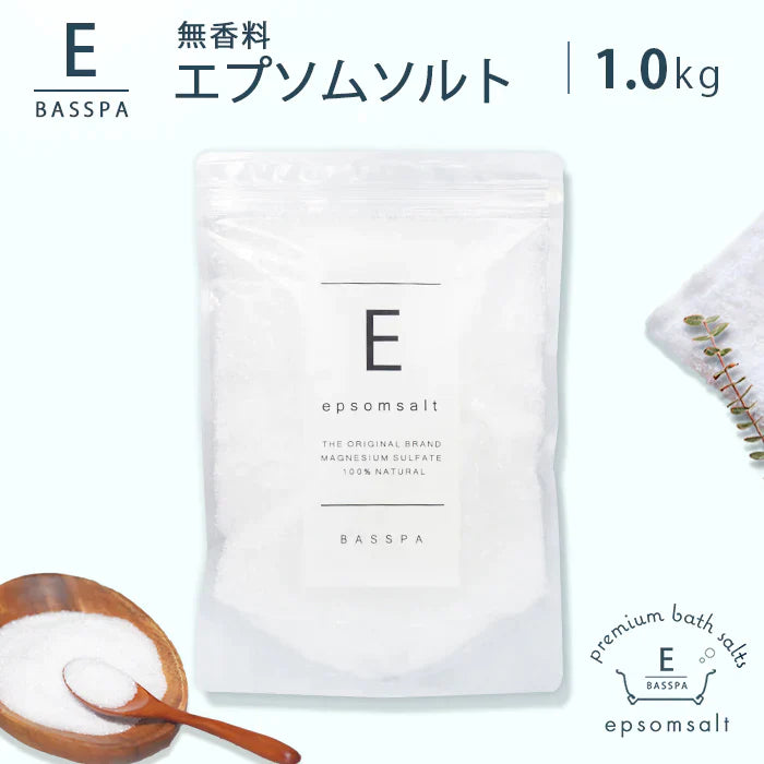 エプソムソルト (1kg) 無香料 硫酸マグネシウム  計量スプーン付き バスパ