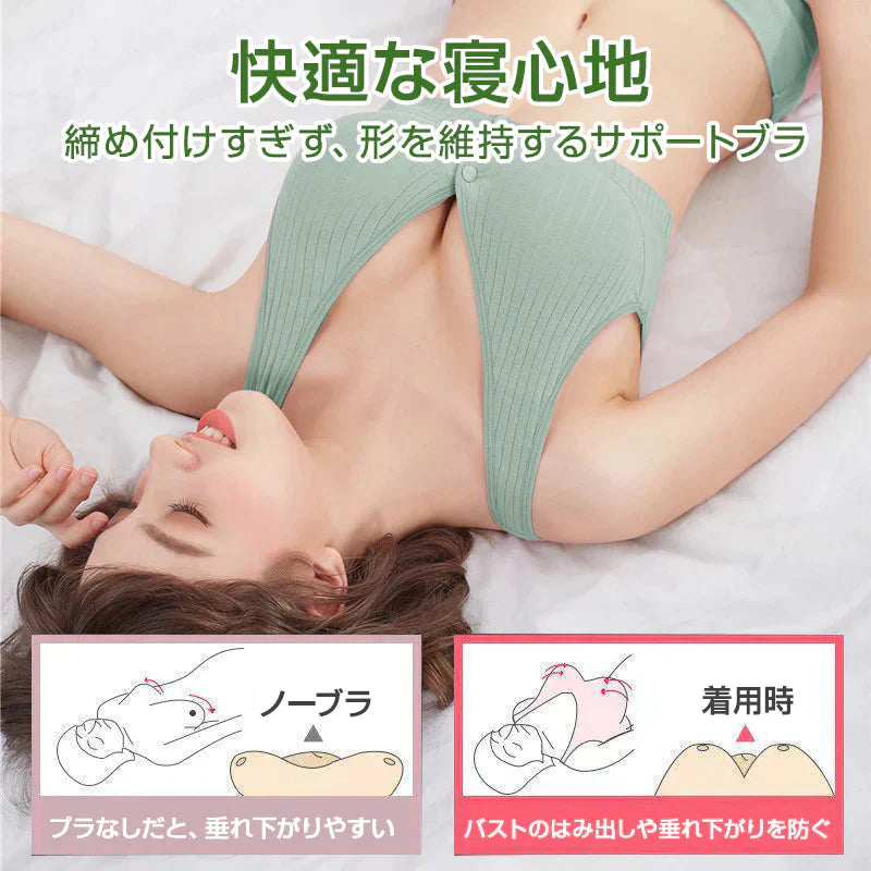 2枚セット グリーン XXLサイズ  ブラジャー授乳ブラ ベスト型 哺乳用 インナー 前開き ノンワイヤー ナイトブラ コットン 妊娠 出産 下着 肌着 育児 マタニティ 通気 ボタン 綿