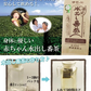 水出し番茶 ティーパック 25袋×4