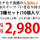 いきなり団子 送料無料 3種セット 10個入り 熊本名物 お取り寄せ 肥後屋 モチモチ食感の和スイーツ 和菓子 団子 あんこ もち