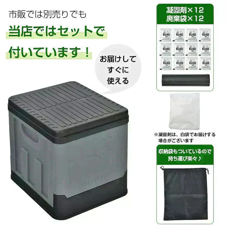 簡易トイレ 「グレー2個セット」 折りたたみ 携帯トイレ 蓋 防災 介護 敬老の日 非常用 ポータブル 車中泊 キャンプ アウトドア 登山 避難 仮設 椅子 野外 便器 凝固剤