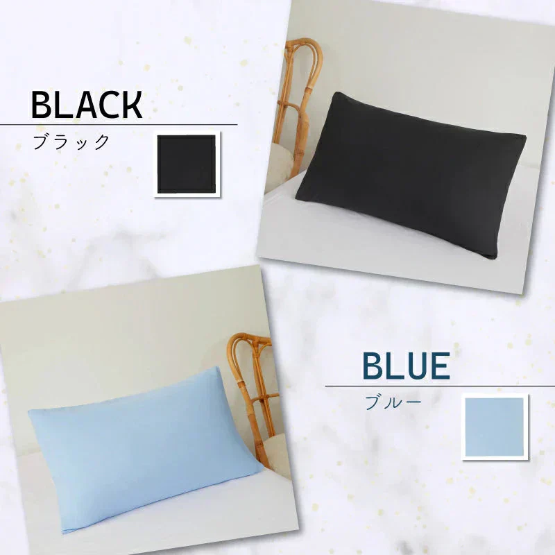 【2枚セット／ブルーパープル／45×65cm】枕カバー まくらカバー 45×65cm 北欧 枕 カバー 無地 洗える 抗菌 防臭 おしゃれ シンプル 可愛い 洗える まくらカバー ピローケース 丸洗い 送料無料 新生活