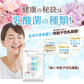 乳酸菌《約1ヶ月分》有胞子性乳酸菌ソフトカプセル/ 乳酸菌 高配合 サプリ 桜の花エキス【カウシェファーム収穫対象商品】
