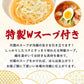 盛岡冷麺4食 特製Ｗスープ付き 送料無料 冷麺 盛岡 タレ もりおか冷麺 戸田久 食品 業務用 おつまみ ギフト 韓国 韓国冷麺 韓国食材 ご当地グルメ 人気 お取り寄せ 冷やし中華【ご新規さん限定商品】
