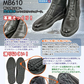 【Ｍサイズ】完全防水 レインブーツ メンズ 滑りにくいスラッシュブーツ ショートブーツ 革靴 軽量 軽い