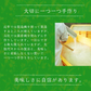 【4種×4パック】こんにゃくセット 福袋〜こんにゃく屋さんの手作りお惣菜〜(おつまみこんにゃく、玉こんにゃく、結び白滝、味噌田楽)