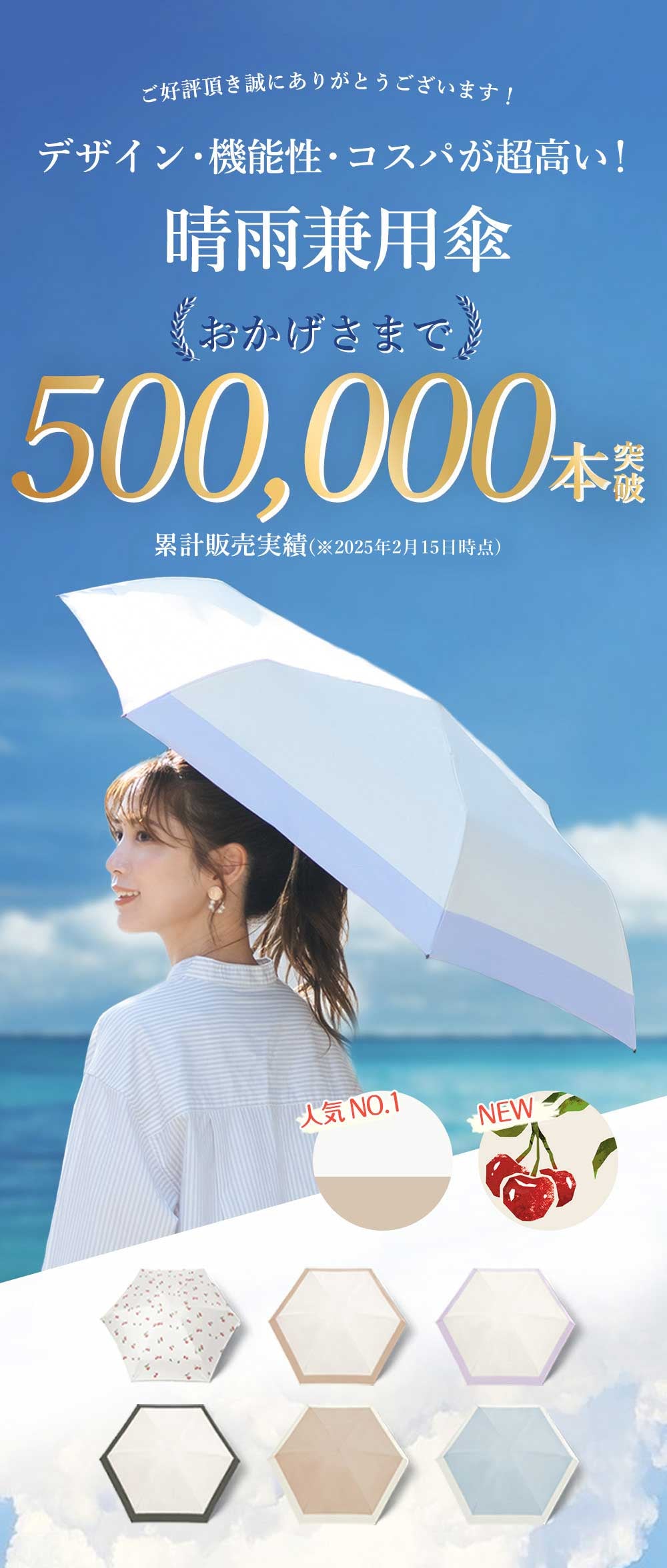 今だけ！【2025新設計日傘】＼ ベージュ×オフ 1本／カラビナ付き 日傘 日傘UVカット 遮光遮熱 紫外線遮断 日焼け防止 折り畳み日傘 6本骨 耐風撥水 梅雨対策 超撥水 雨傘 頑丈 傘 晴雨兼用 レディース メンズ 子供 大人 暑さ対策 収納ポーチ付き