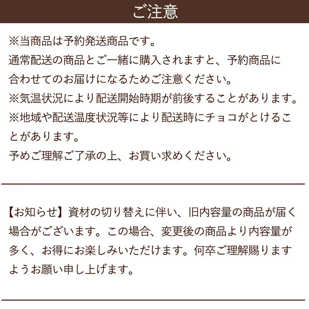 【割れチョコ2個セット】◆割れチョコスイート ごろごろカシューナッツ 200g×2※配送時期：10月20日（火）以降、順次発送開始予定