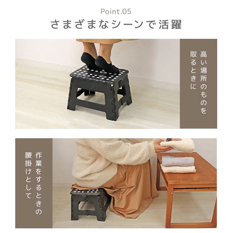 【ブラウン】踏み台 折りたたみ スツール M 耐荷重90kg 脚立 いす イス 椅子 ステップ台 おしゃれ コンパクト 子ども 子供 ステップ 踏み台 トイレ キッチン 軽い 軽量 洗車台 作業台 アウトドア 新生活
