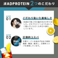 EAA 500g コーラ 人工甘味料不使用 オールインワン 国内製造 フレーバー (MADPROTEIN) マッドプロテイン