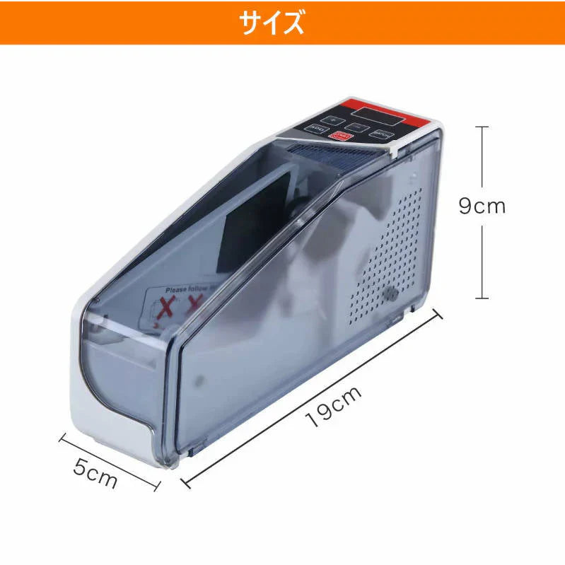 マネーカウンターV40 PSE認証★V30のアップグレード版 デジタル 高速 紙幣カウンター 家庭用コンセント/電池両対応　ハンディーお札カウンター 紙幣計数機