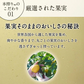 【送料無料】  キリン 本搾り オレンジ 350ml×24本/1ケース【北海道・沖縄県・四国・九州地方は別途送料】