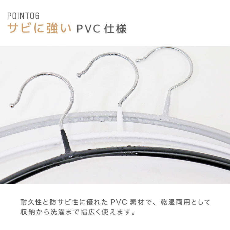 【ピンクベージュ】【30本セット】すべらないハンガー 落ちない 滑り止め PVCコーティング 防水 型崩れ防止 肩 跡がつかない アーチ型 ニット カーディガン スリムハンガー 三日月 乾湿両用