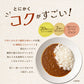 食研カレー 4食 (200g×4) 日本食研 中辛 送料無料 レトルトカレー 非常用 防災 備蓄 フード