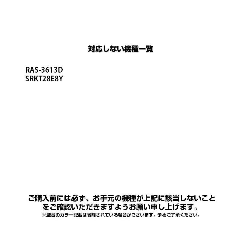 リモコンスタンド1個付属 エアコン 汎用 リモコン 三菱 ダイキン Panasonic SHARP CORONA 日立 全メーカー 全シリーズ 対応 互換 代用品 互換 予備 スペア