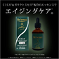 Re'senza CICA＆ガラクトミセス エッセンス×3個
