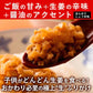 【送料無料】サクサク味付け極しょうが 110g×4 【代引不可】 ふりかけ ご飯のお供 酢しょうが おかず生姜 万能調味料 生姜 しょうが ショウガ 国産 【ゲリラセール】