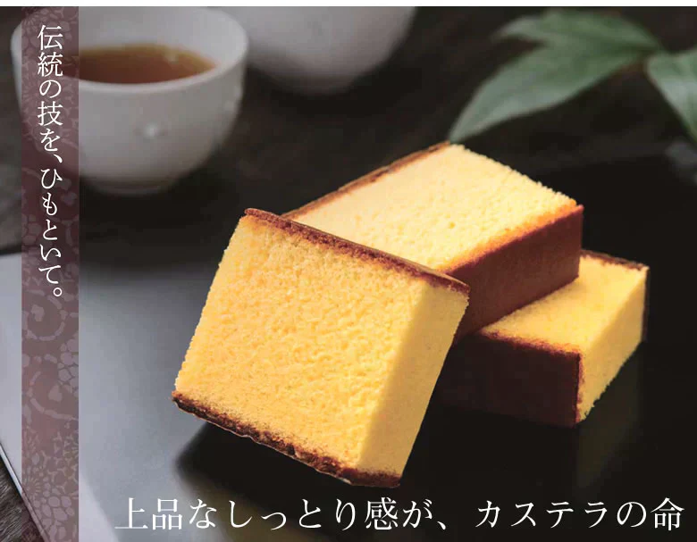 カステラ 送料無料 訳あり 長崎かすてら 切り落とし プレーン 3本セット 計750g お取り寄せ お取り寄せグルメ みかど本舗 和菓子 洋菓子 ケーキ スイーツ