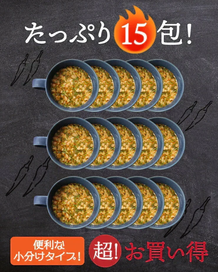 🩵激辛ダイエット韓国チゲスープ１５包 ／汗が出る出るほんとに辛いスープです。激辛注意　ぷるるん姫