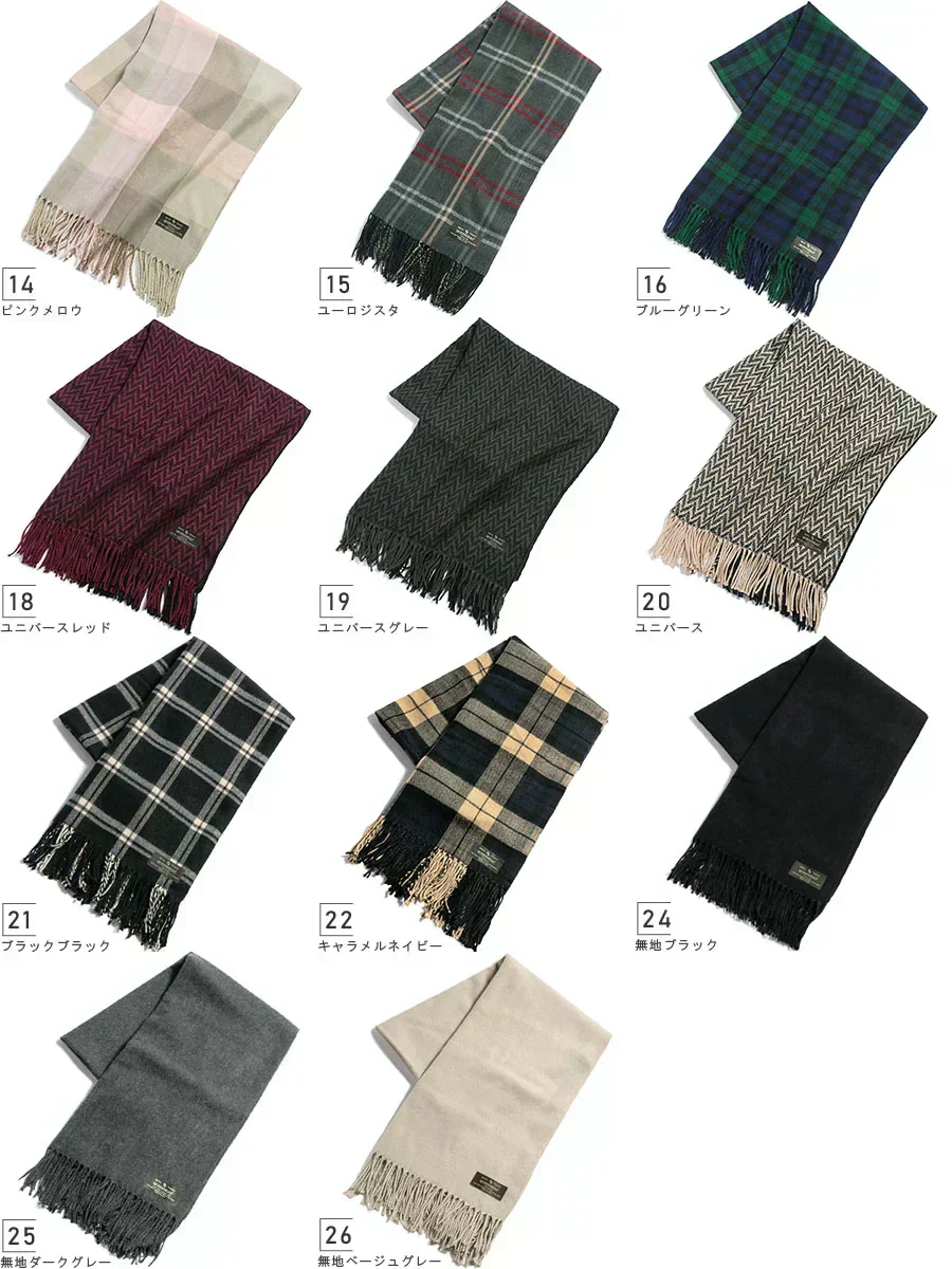 【20ユニバース】【商品名：大判なめらかストール】