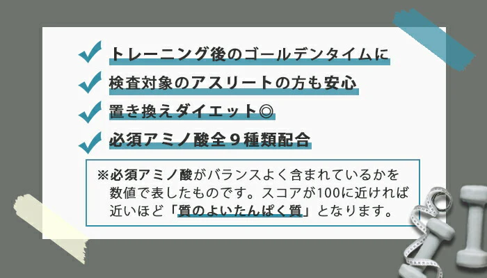 EAA 500g ラムネ 人工甘味料不使用 オールインワン 国内製造 フレーバー (MADPROTEIN) マッドプロテイン