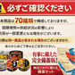 【缶詰め】リニューアル 非常食 保存食に フルーツ缶詰も入った 70缶 9大メーカー 水産・畜産・惣菜・カレー・フルーツまで ポチッで缶詰居酒屋！ 毎日楽しい缶詰グルメ 和洋中おかずが大集合！関東圏送料無料