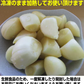 青森県産 むき身にんにく500g【真空冷凍】