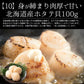 福袋 10種入り 豪華 かに 入り福袋！ カニ 牡蠣 いくら醤油漬け  鯖 西京漬け 銀鱈  ネギトロ 辛子明太子 蟹みそ ホタテ 贈り物 グルメ 食品 母の日 プレゼント ギフト  母の日思いの 健康 実用的 父の日 子供 孫
