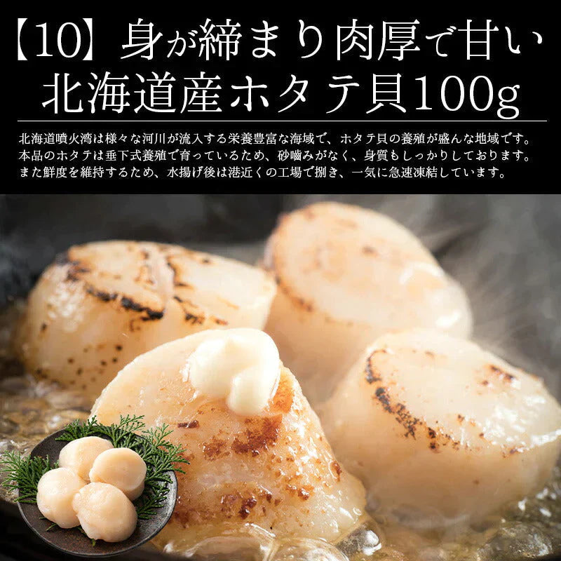 福袋 10種入り 豪華 かに 入り福袋！ カニ 牡蠣 いくら醤油漬け  鯖 西京漬け 銀鱈  ネギトロ 辛子明太子 蟹みそ ホタテ 贈り物 グルメ 食品 母の日 プレゼント ギフト  母の日思いの 健康 実用的 父の日 子供 孫