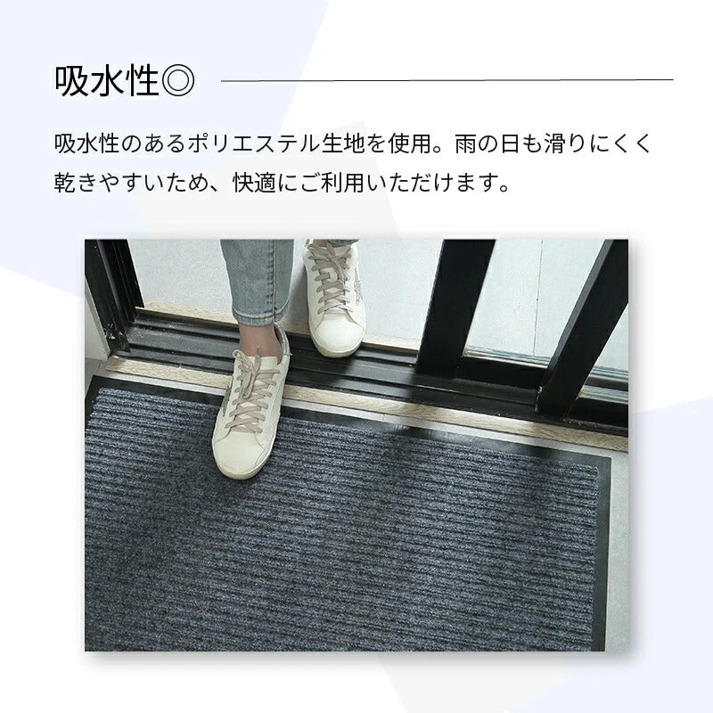 【ワインレッド 60×90cm】玄関マット 屋外 室内 おしゃれ 北欧 泥落とし 洗える かわいい 風水 大判 40×60cm 50×80cm 60×90cm 80×120cm 120×150cm 無地 滑り止め 業務用 丸洗い 水洗い ドアマット 店舗 飲食店 オフィス 事務所