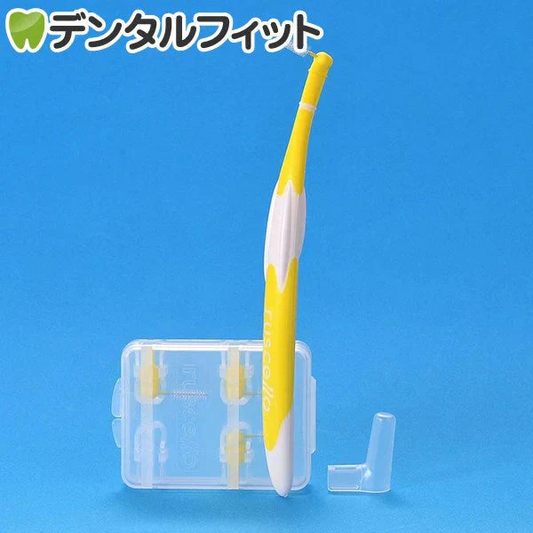 ルシェロ 歯間ブラシ S(イエロー)最少通過径：1.2mm～【メール便送料無料】