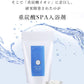 【働く女性に大人気】重炭酸SPA 32錠入 / 重炭酸 入浴剤 重炭酸タブレット 頭皮クレンジング 美容 美肌 角質ケア 角質除去 洗顔 洗髪