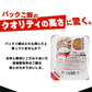 【カートアップNG】【シェア買いの日】パックご飯 180g 低温製法米のおいしいごはん 国産米100％ 角型 180g×10パック パックごはん 米 ご飯 パック レトルト レンチン 常温保存 アウトドア 食料 レンジ チンするごはん 国産米 アイリスオーヤマ