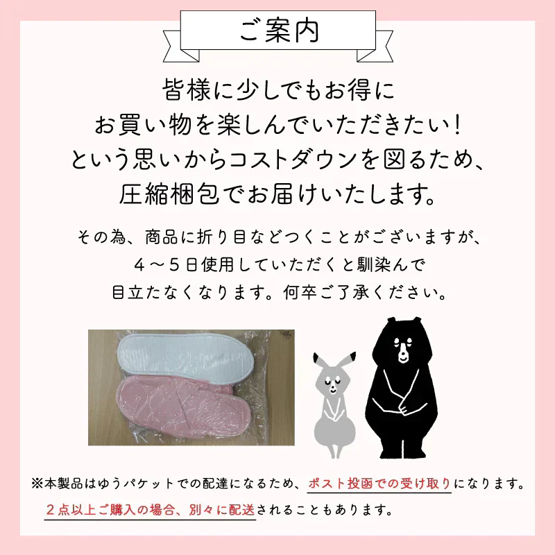 【ピンク　M】スリッパ ルームシューズ あったか もこもこ 子供 ムートン 冬用メンズ レディース かわいい 可愛い フェイクファー 冬 おしゃれ 暖かい ふわふわ 室内履き 冷え対策 送料無料 新生活 プレゼント