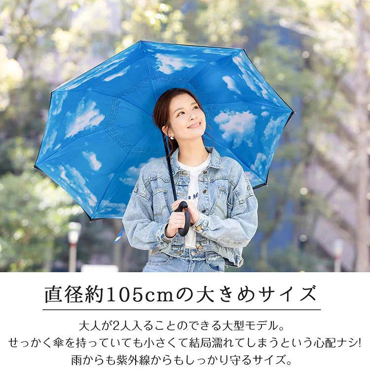 ＼2024新色追加／「ペールグレー×ブラック」 傘 逆さ傘 ボタン式 日傘 晴雨兼用 折り畳み傘 プレゼント 遮光 梅雨 雨 レディース メンズ 逆傘 日焼け UVカット 雨傘 紫外線 熱中症 【プチプラ特集】