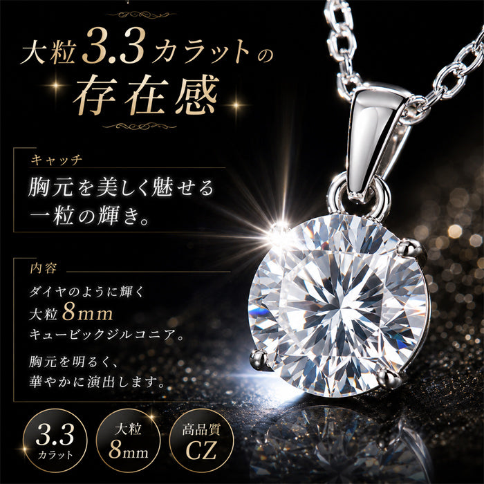 肩こりネックレス 磁気ネックレス おしゃれ 大粒 キュービックジルコニア レディース 血行促進 肩こり解消 40代 50代 60代 ギフト 母の日 敬老の日 誕生日