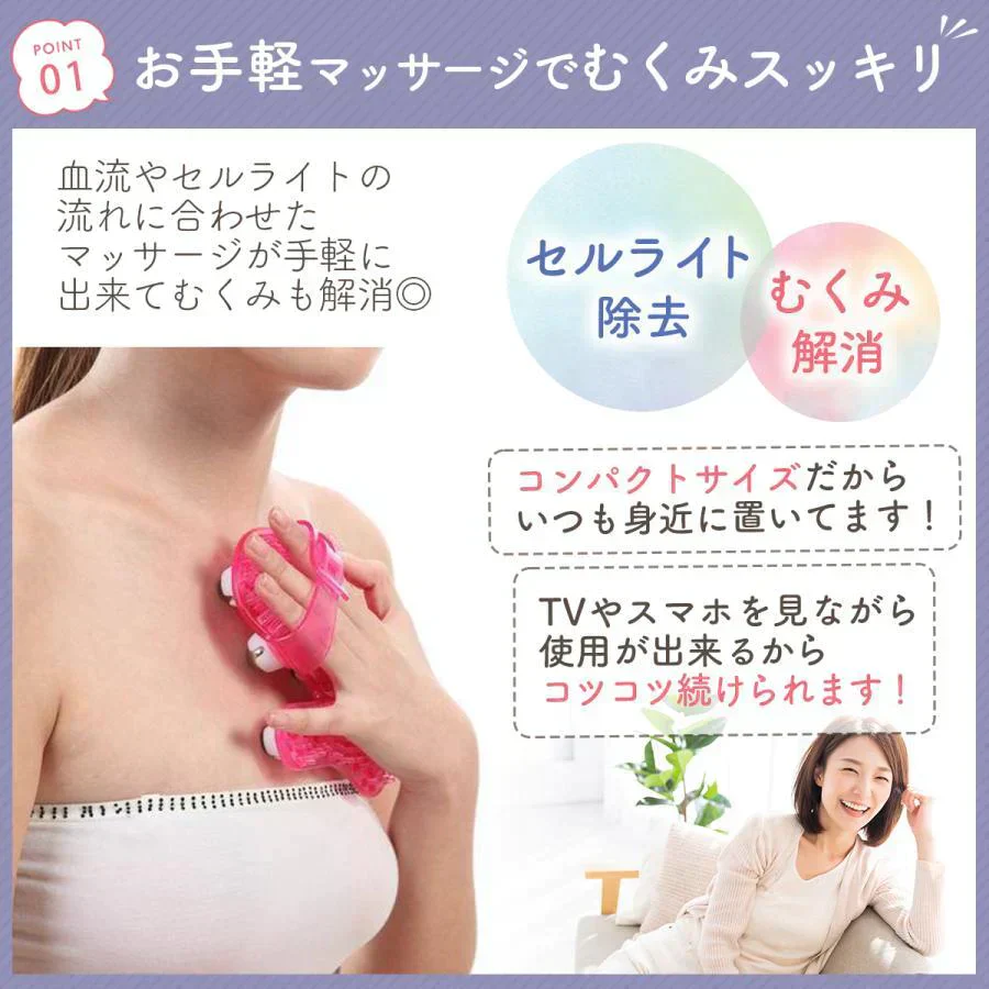 【ピンク】マッサージ マッサージ器 小型 肩こり 足 全身 女性 むくみ ツボ押し