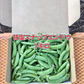 【鹿児島産】甘塩野菜セット4品目^_^