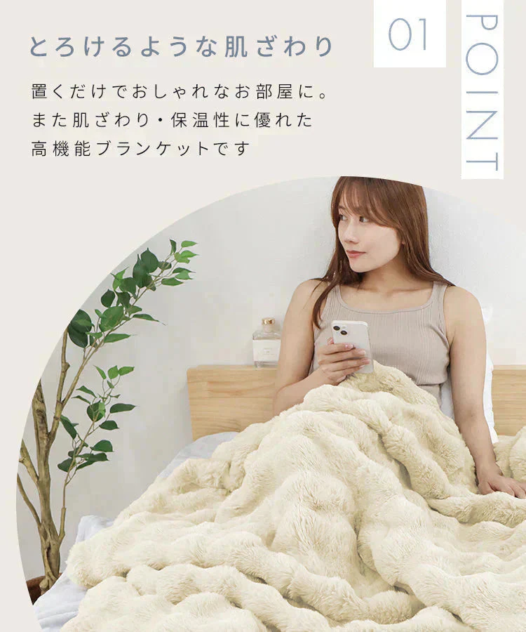 【XSサイズ】【ブラウン】毛布 ふわとろ毛布 もこもこ毛布 ブランケット 2枚合わせ あったか 暖かい 厚手 洗える モコモコ とろとろ ふわふわ シングル セミダブル ダブル ハーフ ふわもこ ひざ掛け 掛け毛布 ラビットファー ソファーカバー おしゃれ こたつ布団 こたつ コタツ 炬燵 長方形 大判