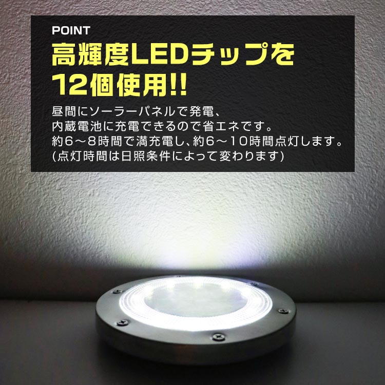 【昼光色】【4個セット】ソーラーライト 屋外 防水 埋め込み式 2色 ガーデンライト LEDソーラーライト ガーデンソーラーライト おしゃれ ソーラーガーデンライト ガーデン 防犯 照明 外灯 LEDライト LED