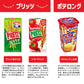 【 送料無料 】 お菓子 21種 食べ比べ 詰め合わせ アソート セット （ ノーマルサイズ スナック 8種 ミニサイズ 7種 プチ 3種 プリッツ 2種 ポテロング ）
