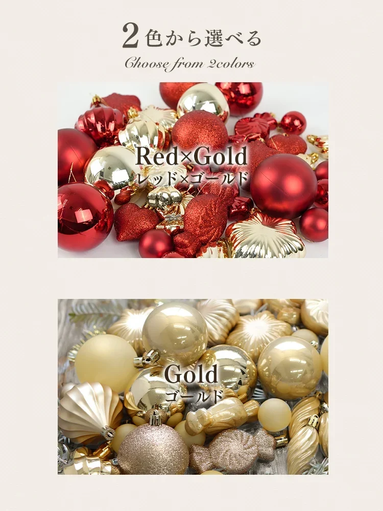 【ゴールド】クリスマス オーナメント 32個入 クリスマスツリー オーナメント セット 装飾 デコレーション ツリー ボール 星 ハート クリスマスオーナメント シャンパンゴールド 北欧 おしゃれ クリスマス 飾り クリスマスツリーセット