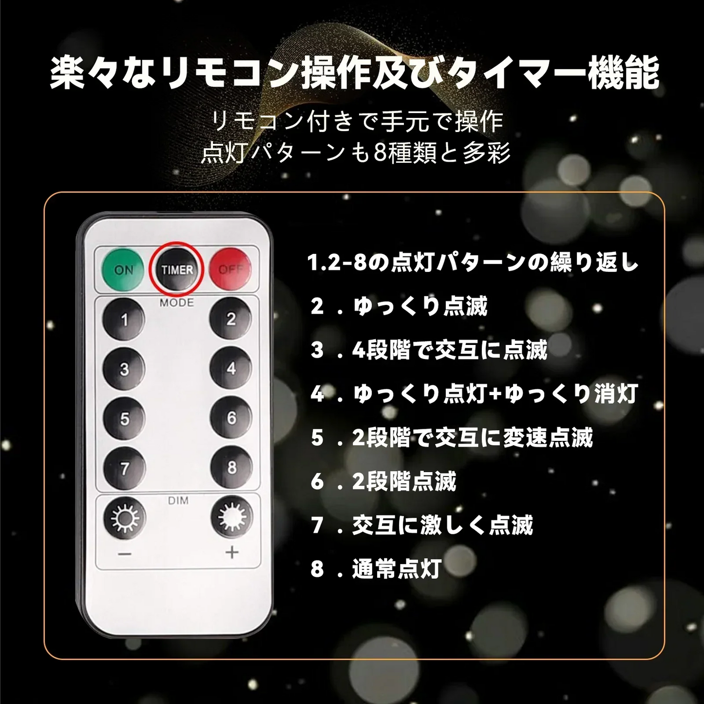 【防水性改良・室外対応電池式】＼イエロー／イルミネーションライト【10ｍ×2セット】ストリングライト ガーデンライト クリスマスツリー飾り LEDライトフェアリーライト ジュエリーライト 高輝度 クリスマスライト 銅線ライト 単三型電池 装飾 防水 防塵 屋外 室内 IP44防水防塵 省エネ 新年 誕生日 結婚式 学園祭 電池別売り【日本語説明書付き】【フラッシュセール】