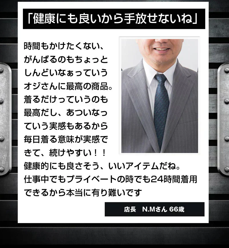 【ビダンザゴースト ・Lサイズ】新庄剛志プロデュース 加圧シャツ メンズ 加圧インナー 着圧インナー 引締 メンズ トレーニングウェア 男性用 引締 姿勢 着圧 お腹周り 引き締め VIDAN 引締 姿勢 着圧 お腹周り 引き締め 父の日のプレゼント ビダン ザゴーストVIDAN THE GHOST メンズ 加圧シャツ トレーニングウェア Lサイズ 男性用 引締 姿勢 送料無料 加圧 引き締め 父の日 プレゼント