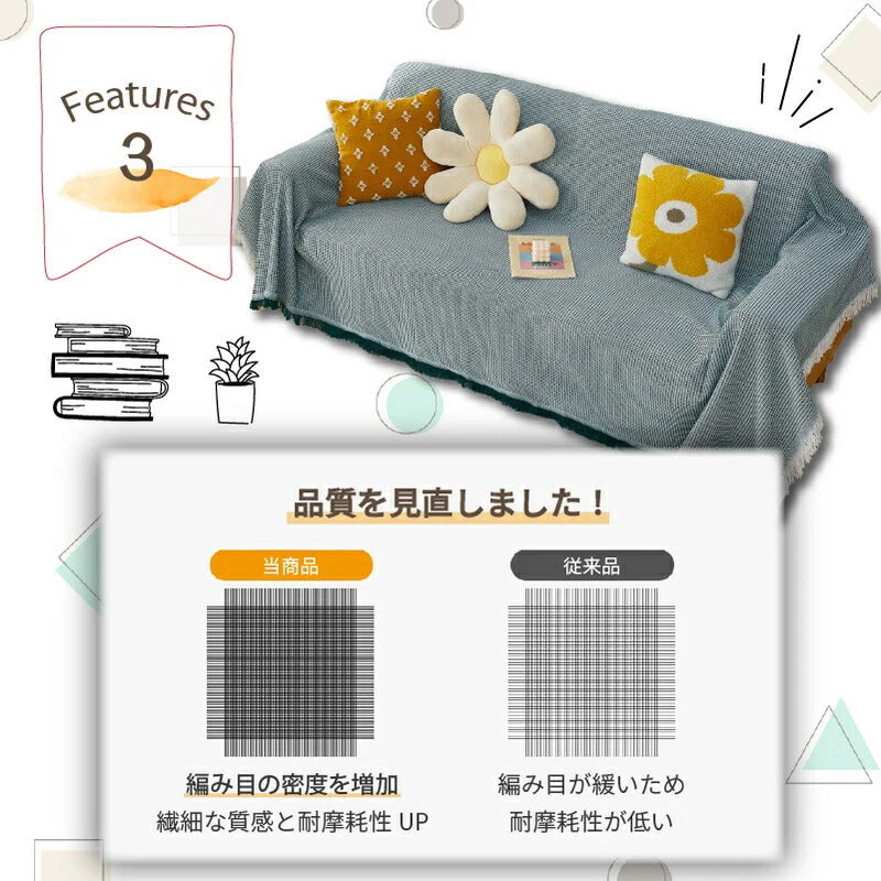 【グリーンtypeC　90×150cm】マルチカバー 大判 フリークロス フリンジ付きブランケット タオルケット ベッドカバー アイボリー 北欧風 ソファー ペット オールシーズン ソファーカバー 2人掛け おしゃれ インテリア 生地 SNS かわいい 新生活 プレゼント